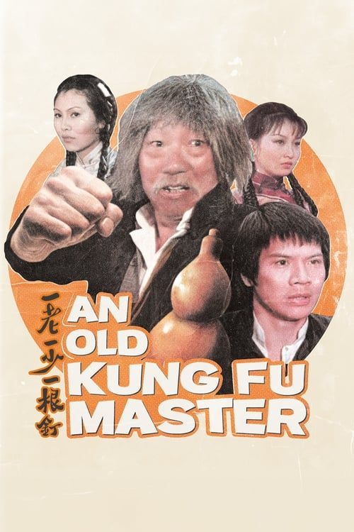 Key visual of An Old Kung Fu Master