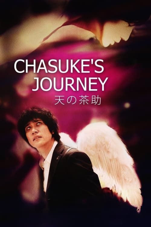 Key visual of Chasuke's Journey