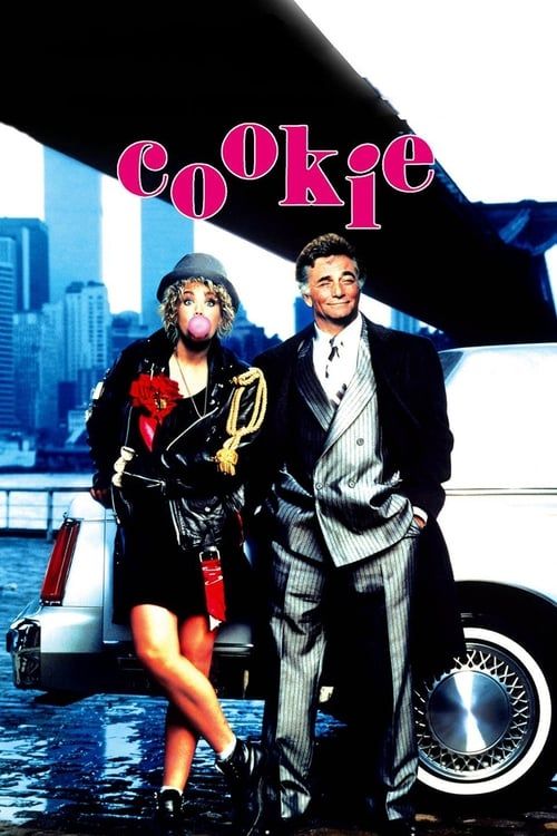 Key visual of Cookie