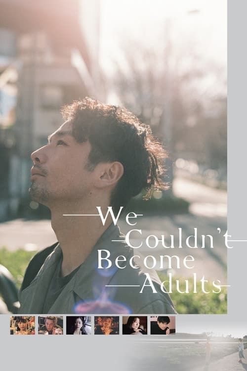 Key visual of We Couldn't Become Adults
