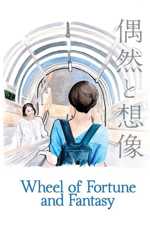 Key visual of Wheel of Fortune and Fantasy