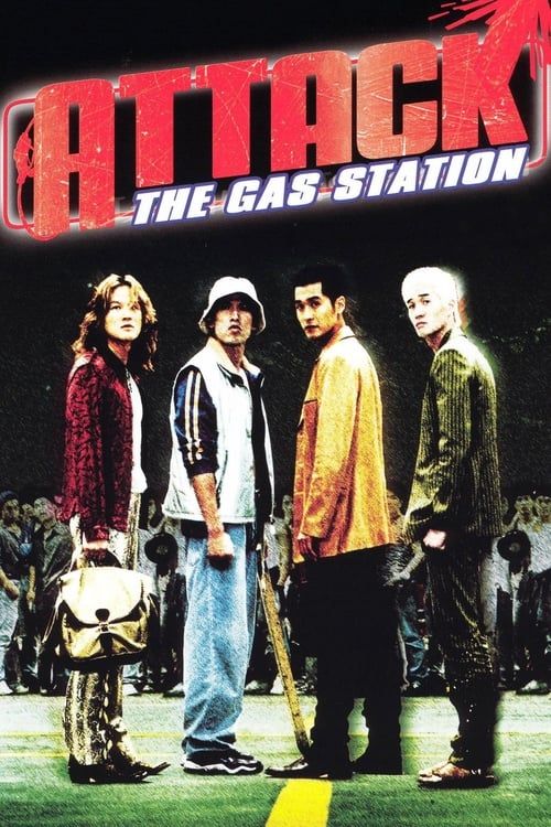 Key visual of Attack the Gas Station!