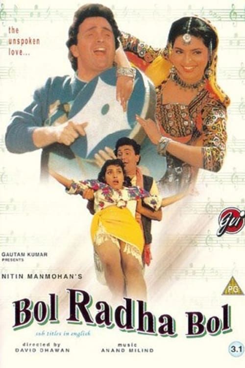 Key visual of Bol Radha Bol