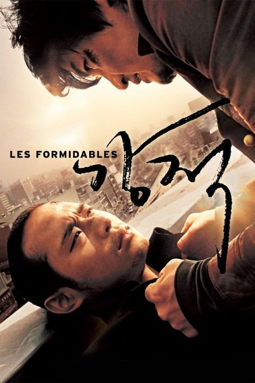 Key visual of Les Formidables