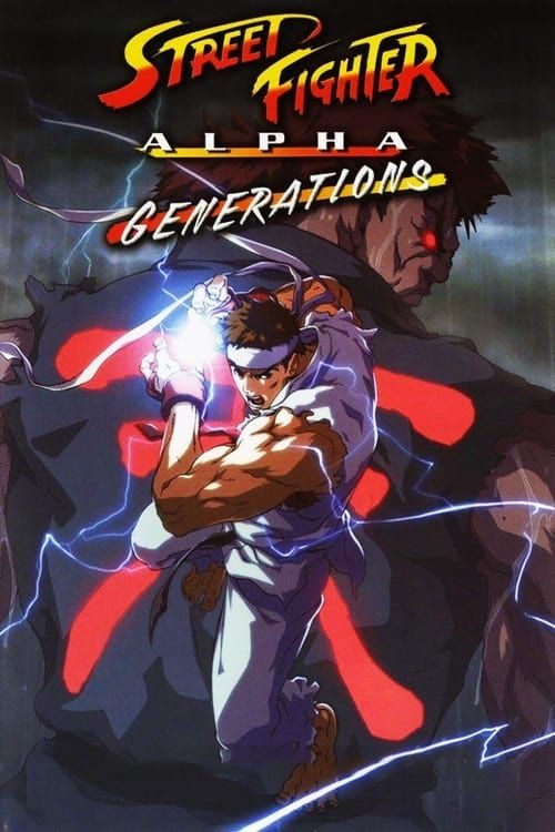 Key visual of Street Fighter Alpha: Generations