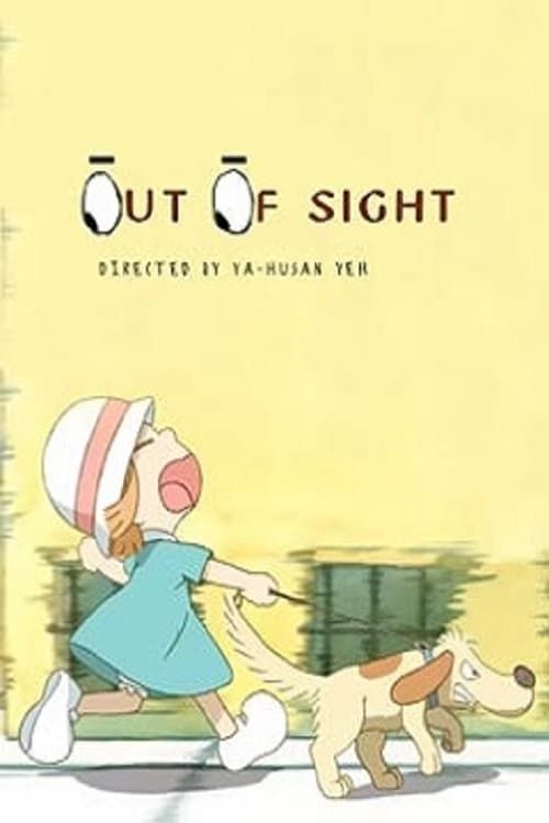 Key visual of Out of Sight