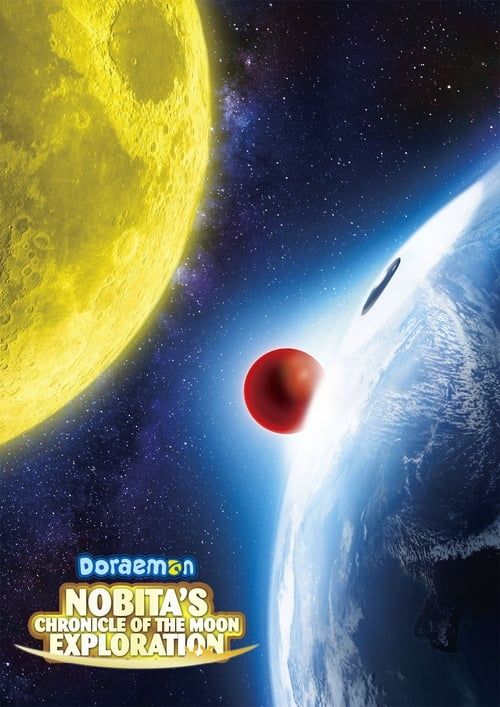 Key visual of Doraemon: Nobita's Chronicle of the Moon Exploration