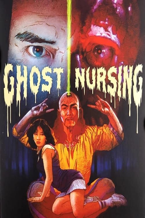 Key visual of Ghost Nursing