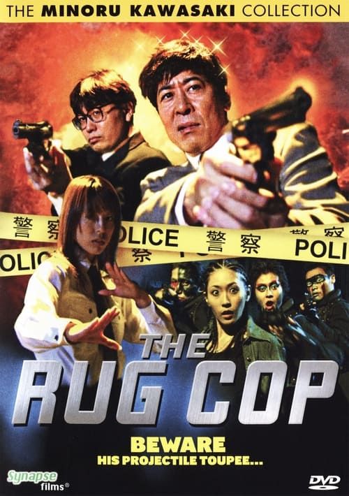 Key visual of The Rug Cop