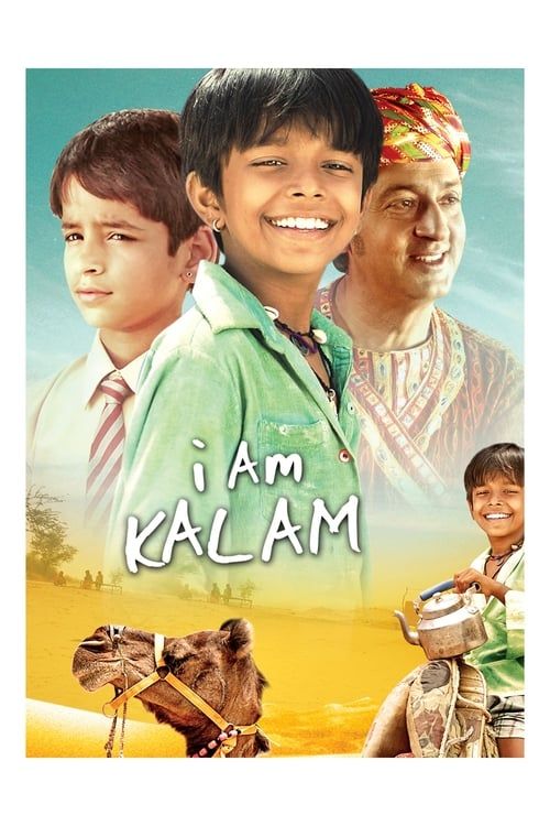 Key visual of I Am Kalam