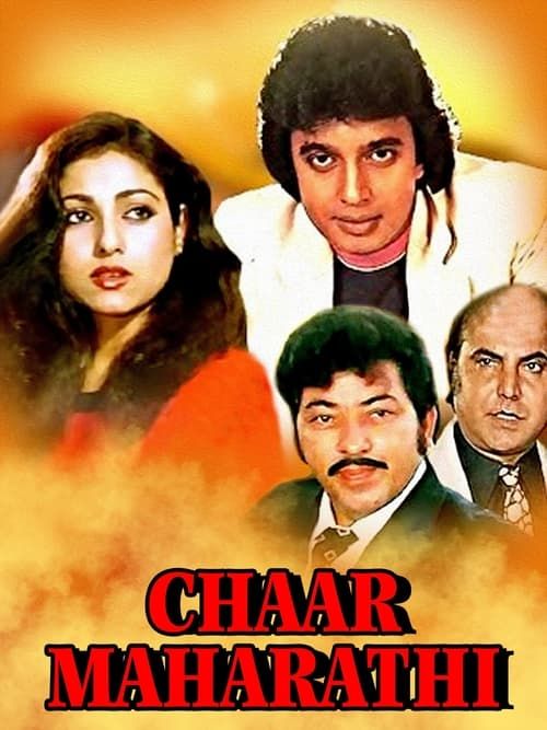 Key visual of Chaar Maharathi