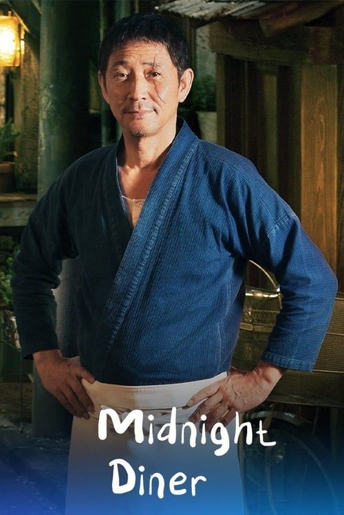 Key visual of Midnight Diner