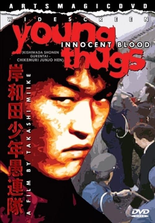 Key visual of Young Thugs: Innocent Blood