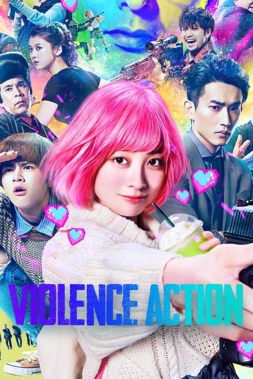 Key visual of The Violence Action