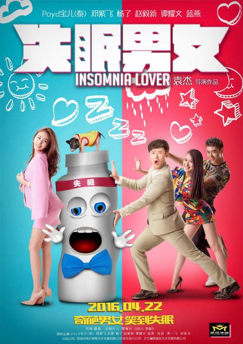 Key visual of Insomnia Lover