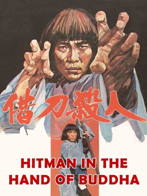 Key visual of Hitman in the Hand of Buddha