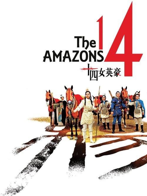 Key visual of The 14 Amazons