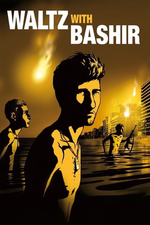 Key visual of Waltz with Bashir