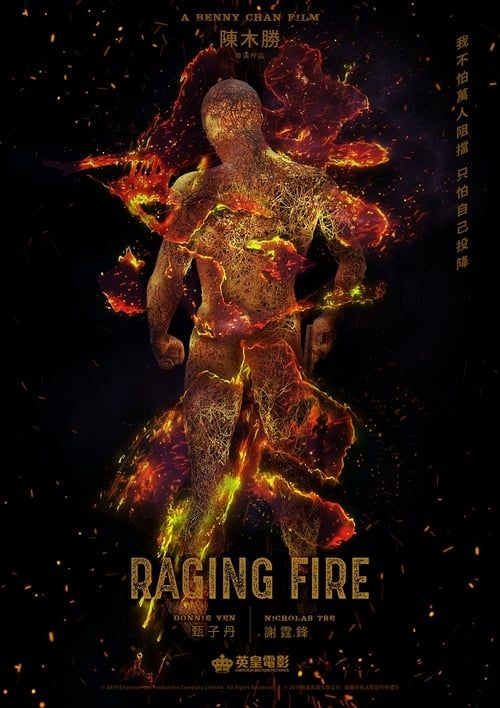 Key visual ofRaging Fire