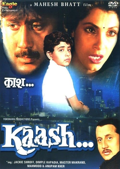 Key visual of Kaash