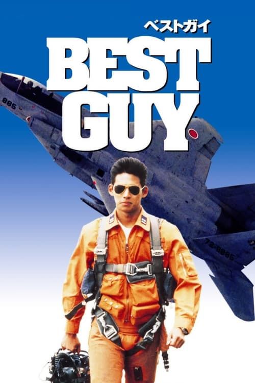 Key visual of BEST GUY