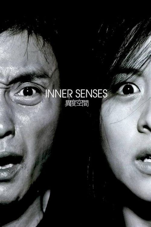 Key visual of Inner Senses