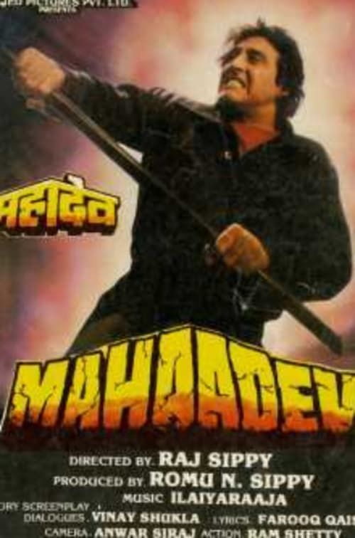 Key visual of Mahaadev
