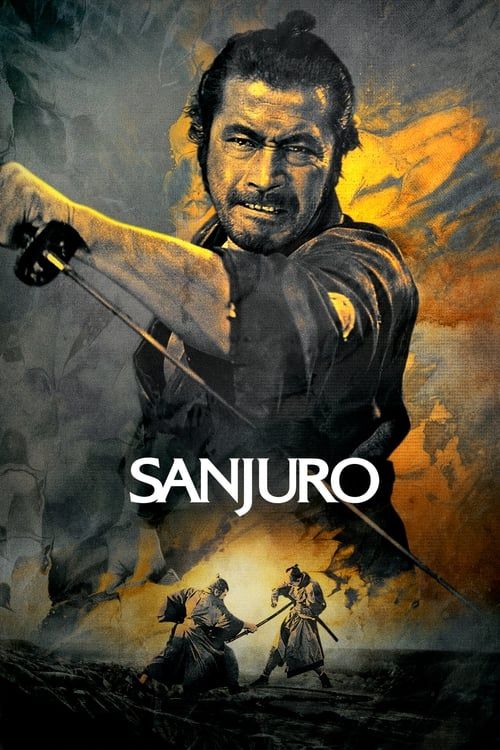 Key visual of Sanjuro