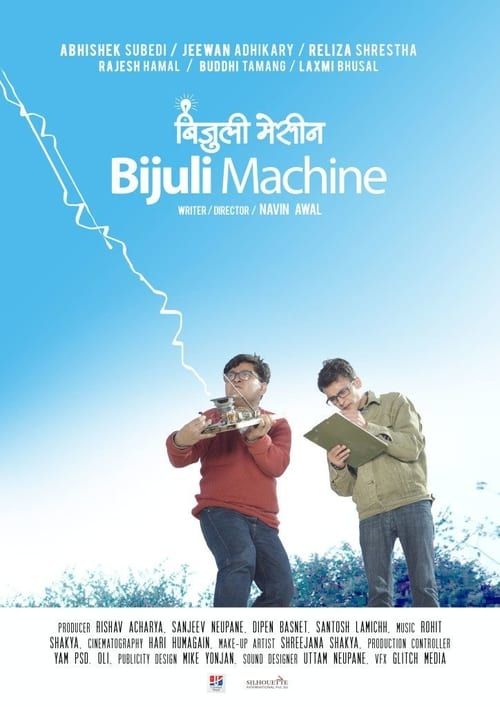 Key visual of Bijuli Machine