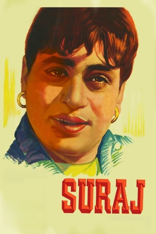 Key visual of Suraj