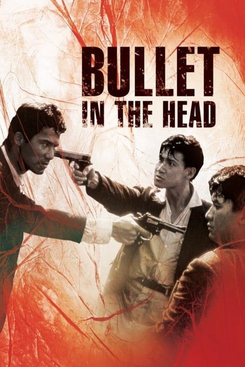 Key visual of Bullet in the Head