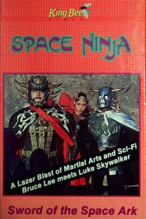 Key visual of Space Ninja: Sword of the Space Ark
