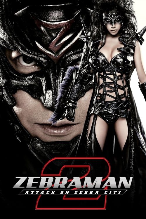 Key visual of Zebraman 2: Attack on Zebra City