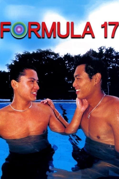 Key visual of Formula 17