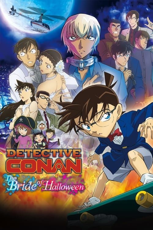 Key visual of Detective Conan: The Bride of Halloween