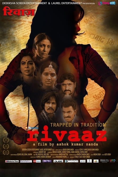 Key visual of Trapped in Tradition: Rivaaz