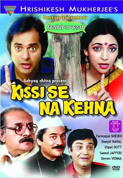 Key visual of Kissi Se Na Kehna