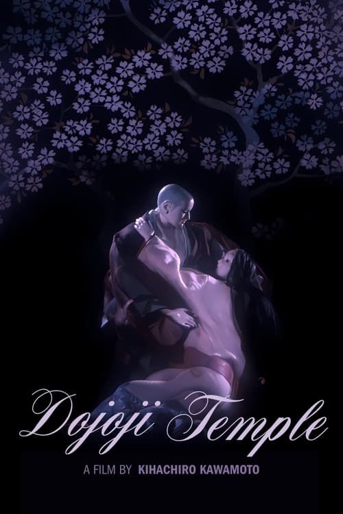 Key visual of Dojoji Temple