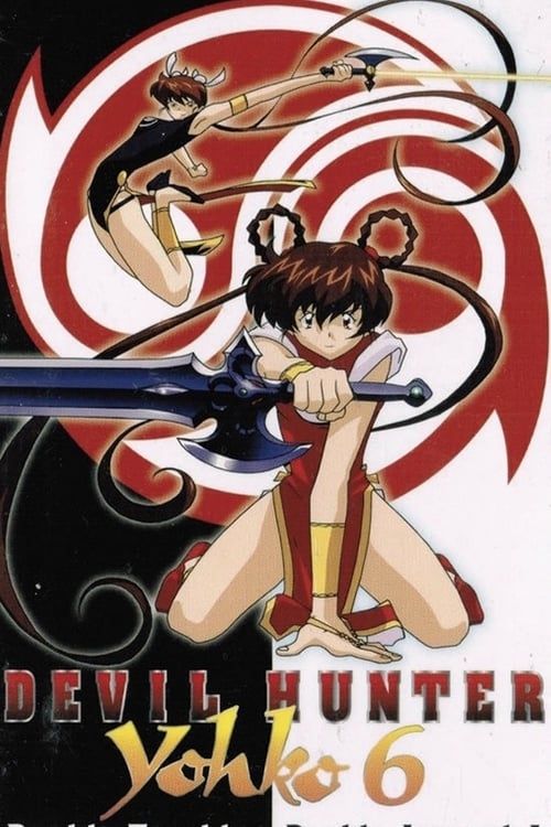 Key visual of Devil Hunter Yohko 6: Double Jeopardy