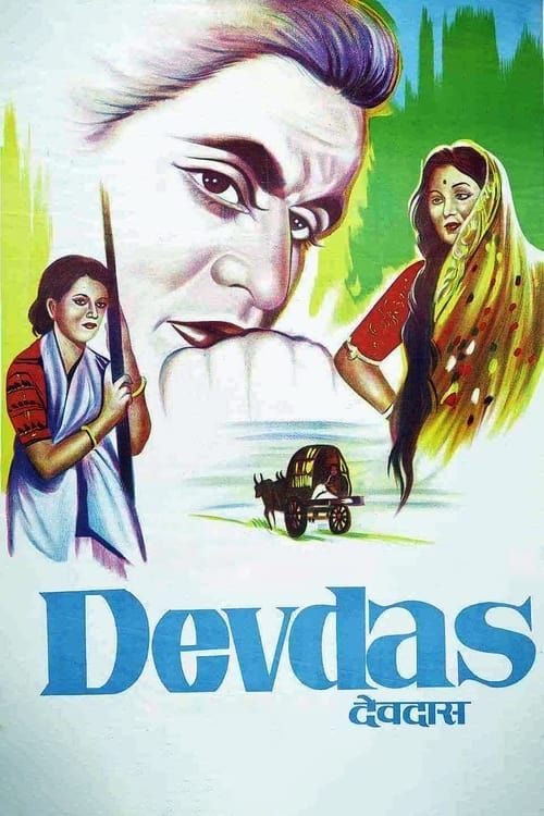 Key visual of Devdas