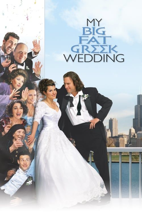 Key visual of My Big Fat Greek Wedding