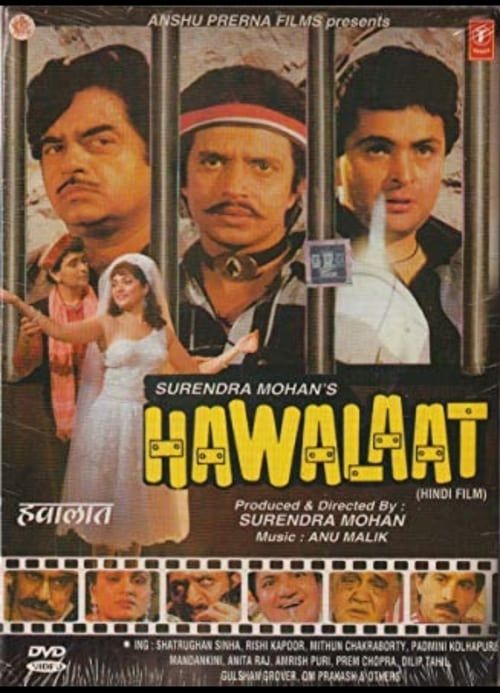 Key visual of Hawalaat