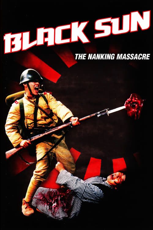 Key visual of Black Sun: The Nanking Massacre